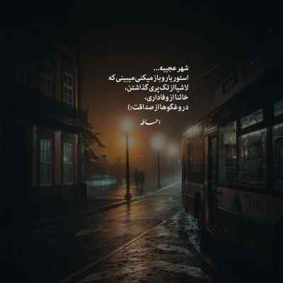 دانلود آهنگ  بودی حبس تو سینم مثل سیگارای ته قرمز پوبون