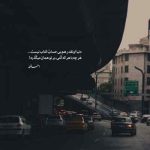دانلود آهنگ دل من تنگه برای همه روزایی که رفتن هیدن