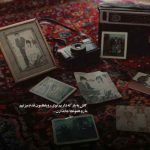 دانلود آهنگ دختر من رفیق من هم نفس شفیق من نگین انگشتر من شماعی زاده دانلود آهنگ دختر من رفیق من هم نفس شفیق من نگین انگشتر من شماعی زاده