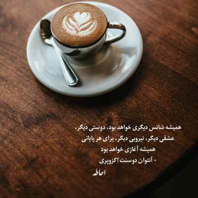 دانلود آهنگ  امسالم مثل سال قبل داره میشه تموم