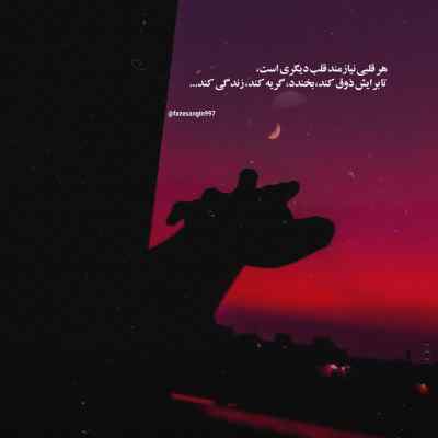 دانلود آهنگ  اعتماد تو من مرده آویزون گوشمه چند تا شرط پوری
