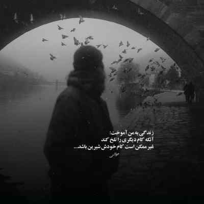 دانلود آهنگ  Every Time از Oi Va Voi