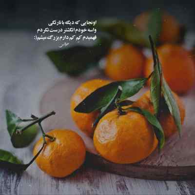 دانلود آهنگ  ای ابر بهارم ببار روی سرم که من از همه عاشق ترم سینا شعبانخانی