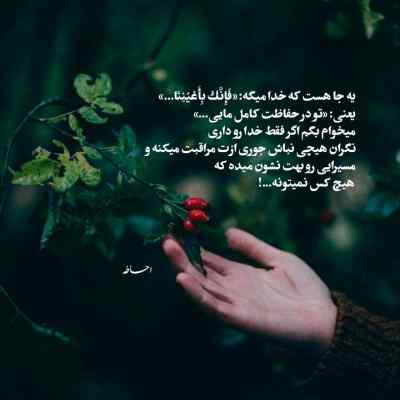 دانلود آهنگ  قفلی زدم رو آخرین ویسی که دارم از تو