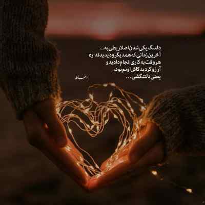 دانلود آهنگ  رویای بچه ایمی عشق همیشه ایمی حمید سلیمانی