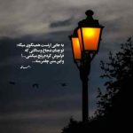 دانلود آهنگ همونم همون که با دست تنگ تو مشتم برات صدف داشتم دانلود آهنگ همونم همون که با دست تنگ تو مشتم برات صدف داشتم