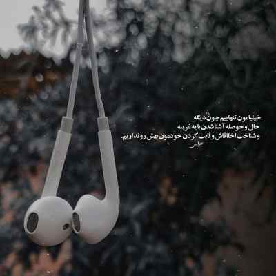دانلود آهنگ  En Sevdigim Sarkisin از Ismail YK