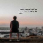 دانلود آهنگ مگه میشه یکیو دوسش داشته باشی برات مهم نباشه