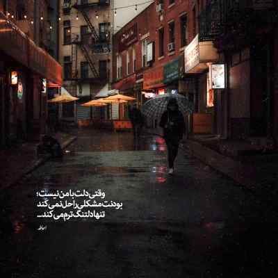 دانلود آهنگ  مرده تو من دیگه عشق و رحم و اعتماد مهیار