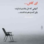 دانلود آهنگ مجید علیپور گریه کن به حال قلبم