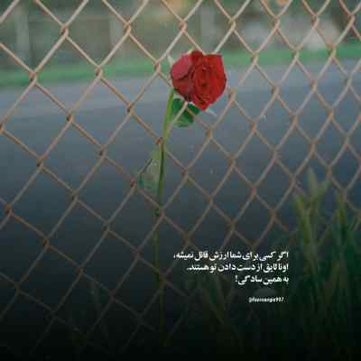 دانلود آهنگ  قرنیه مشکی از مجید حاتمی
