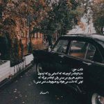 دانلود آهنگ من هواتو دارم کم کن از اضطرابم شهاب تیام