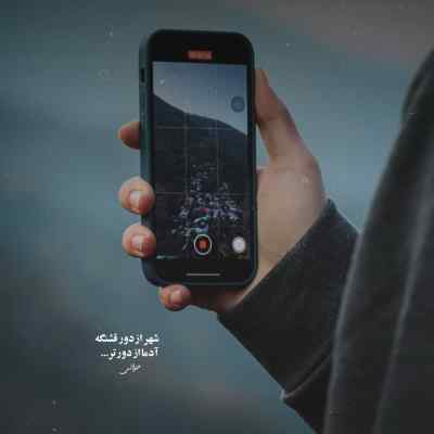 دانلود آهنگ  Mantra از Jennie جنی