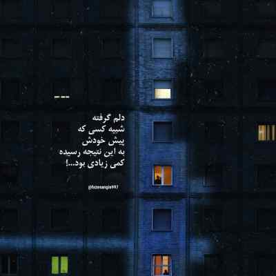 دانلود آهنگ  لعنت از محسن لرستانی هوش مصنوعی