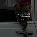 دانلود آهنگ اگه نتونم ازت دل بکنم ساعت ها نگات کنم پلک نزنم