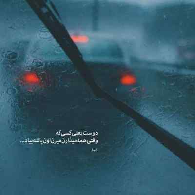 دانلود آهنگ  پشت سرم طولانی مرتضی پاشایی Morteza Pashaei