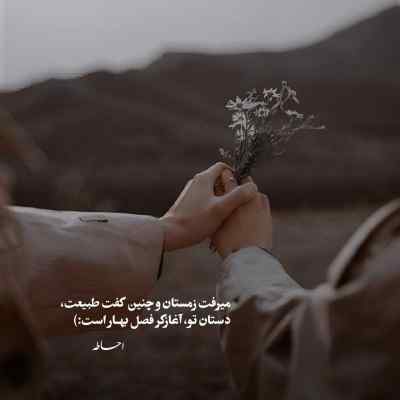 دانلود آهنگ  My Love For You از Melodious Thump