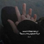 دانلود آهنگ رستان امشب تو میایی و من بیدارم عشقم