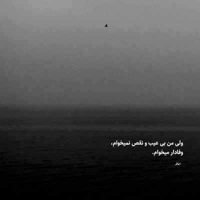 دانلود آهنگ  سرور کاخ قلبم آی چاو خمار هفت خط رضا کرمی تارا