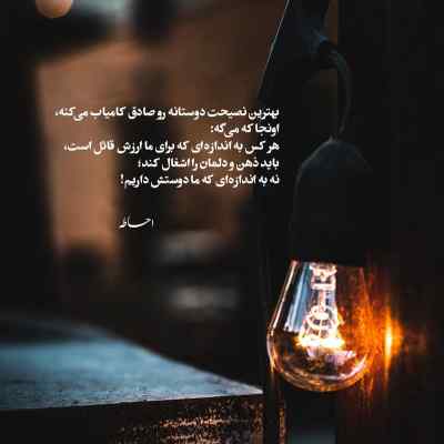 دانلود آهنگ  شب و هر شب توی رویای منی سعید شایسته