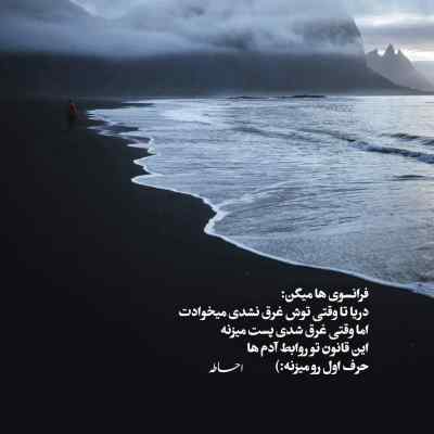 دانلود آهنگ  شک نیرم و قشنگیت تو فرشته ی عشقگم رضا کرمی تارا