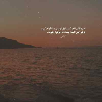 دانلود آهنگ  تو که از مهر و وفا دم میزنی عباس قادری