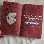 دانلود آهنگ یار قد بلندم علی حسینی دانلود آهنگ یار قد بلندم علی حسینی