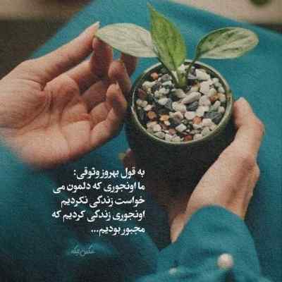 دانلود آهنگ  داد میزنم که ساقی می خونه بی شرابه