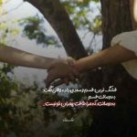 دانلود آهنگ ای تو بهانه واسه موندن معین