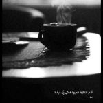 دانلود آهنگ گلاب شهرام شب پره