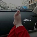 دانلود آهنگ گنجشکک اشی مشی با صدای زن