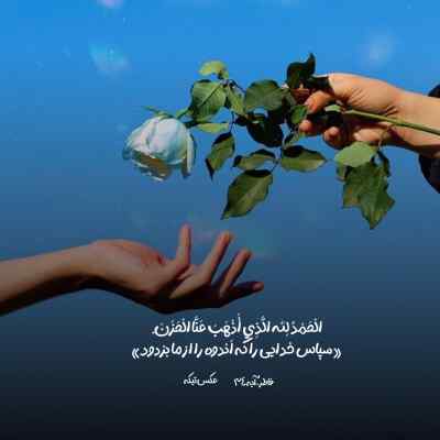 دانلود آهنگ  حبیبی کام تو جنوب