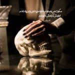 دانلود آهنگ همه دنیا رو گشتم تا تورو پیدا کنم