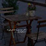 دانلود آهنگ خوشگله میخواد قر بده دانلود آهنگ خوشگله میخواد قر بده