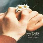 دانلود آهنگ ماه در میاد که چی بشه از مارتیک دانلود آهنگ ماه در میاد که چی بشه از مارتیک