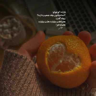 دانلود آهنگ  الویت زندگی صاحب عشق مرموز من