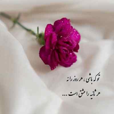 دانلود آهنگ  سلامتی حال خش لرازیس بند