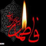 دانلود مداحی ابوالفضل با وفا علمدار لشکرم