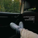 دانلود آهنگ تورو من من تورو تورو خود خدا میدونه تورو دوست دارمت دانلود آهنگ تورو من من تورو تورو خود خدا میدونه تورو دوست دارمت
