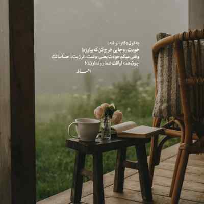دانلود آهنگ  اخه به هر زبون میگم دوست دارم انت معلم علیرضا اسپید