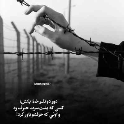 دانلود آهنگ  الو سامان خودتی گوش کن من رضام