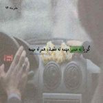دانلود آهنگ اومدی با چشمات دلم رو کردی غارت آرش والا دانلود آهنگ اومدی با چشمات دلم رو کردی غارت آرش والا