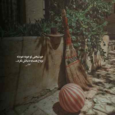 دانلود آهنگ  باید اون شب خیلی بیشتر میگرفتم بغلت عرشیاس