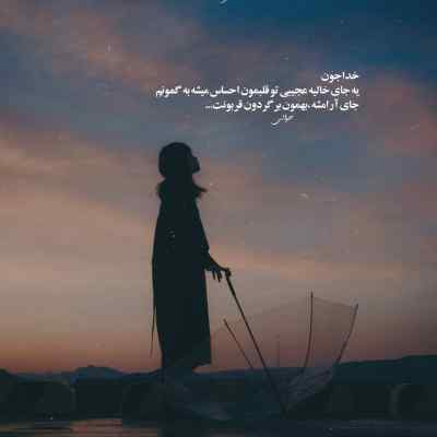 دانلود آهنگ  از آن زمان که آرزو چو نقشی از سراب شد با پیانو