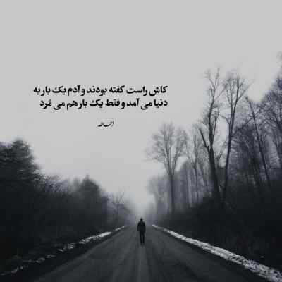 دانلود آهنگ  بنوار سیل ازنم مال وادیاره با صدای پسر بچه لر