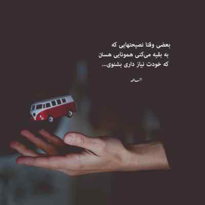 دانلود آهنگ  Can Bedenden Çıkmayınca از Muazzez Ersoy ترکی