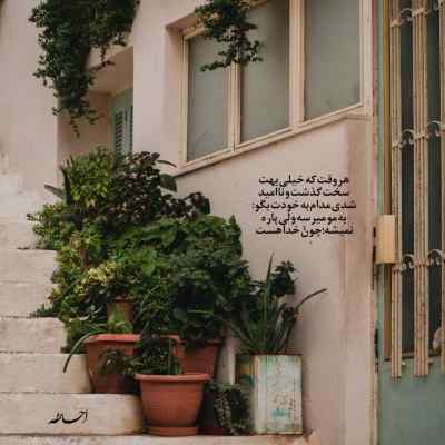 دانلود ریمیکس دلم دلم دیگه دل نشد گفتم دل منو ول نکن علی رستمیان دانلود آهنگ دلم دلم دیگه دل نشد گفتم دل منو ول نکن علی رستمیان