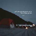 دانلود آهنگ دکاموند نمیدونم شاید حس جالبیه دانلود آهنگ دکاموند نمیدونم شاید حس جالبیه