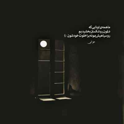 دانلود آهنگ  فقط بارونه که حال منو میدونه