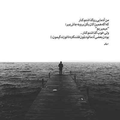 دانلود آهنگ  همه دنبالم یه مینی بوس از تاک داون